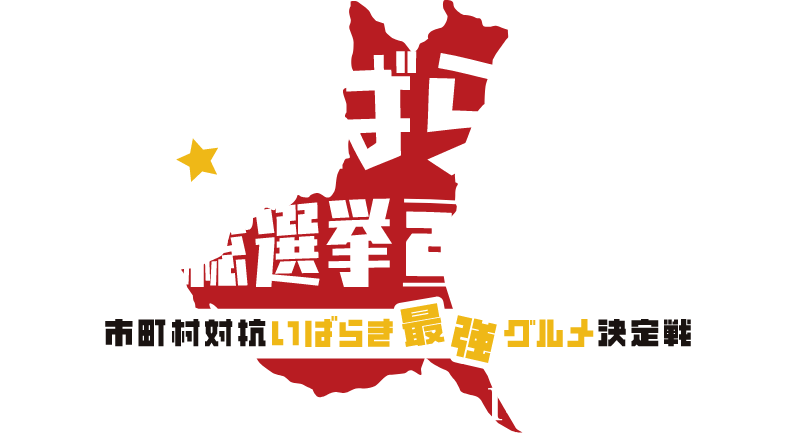 10/12（土） 13（日） 14（月）